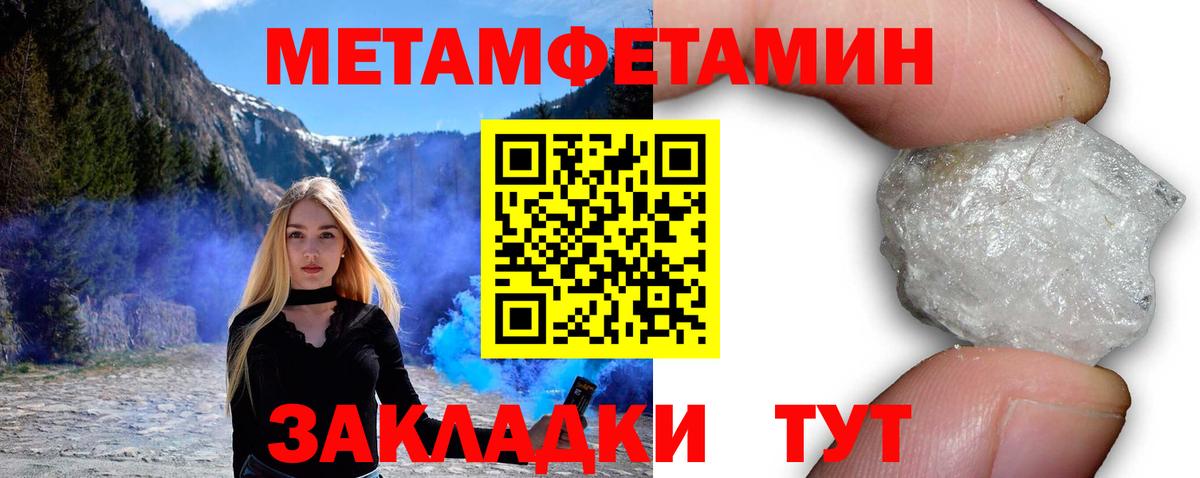 АМФЕТАМИН VHQ Кубинка