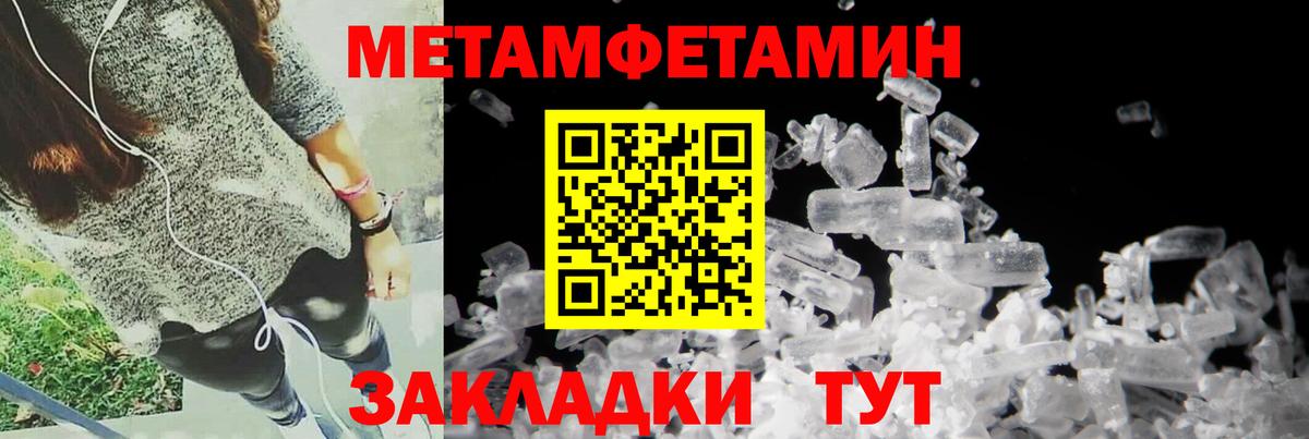 АМФЕТАМИН  Вход с VPN  АМФЕТАМИН  Amphetamine 97%  Кубинка 