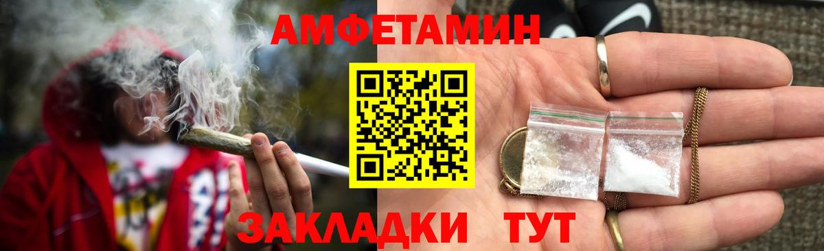 Cocaine  Кубинка  ЭКСТАЗИ  Вход с VPN  Гашиш  Меф   Марихуана 