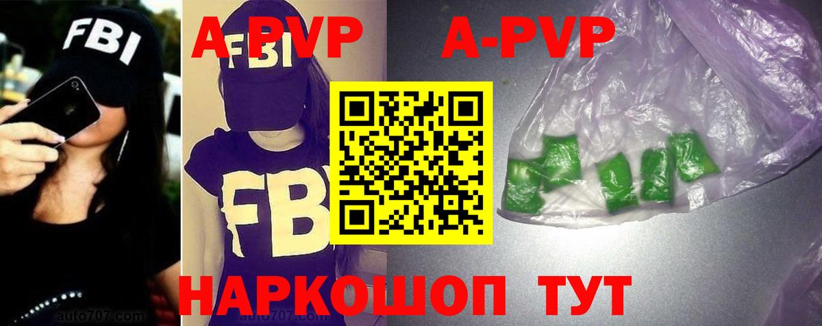 Alfa_PVP СК КРИС  APVP СК КРИС  Альфа ПВП  Кубинка  Вход с VPN 