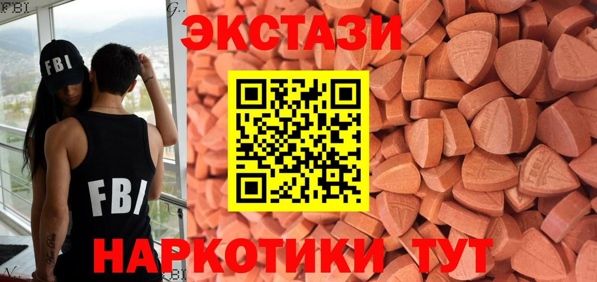 Кубинка  ЭКСТАЗИ mix  ЭКСТАЗИ бентли  Вход с VPN 