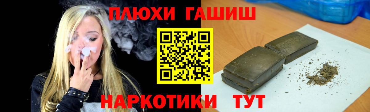 ГАШ VHQ Кубинка