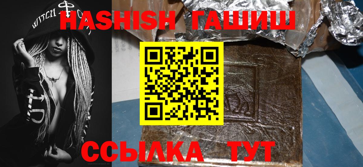 Кубинка  Гашиш гарик  Вход с VPN  дарнет шоп  ГАШИШ Premium 