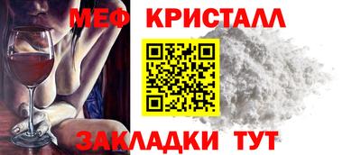 mix Анжеро-Судженск