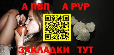 крисы Анапа