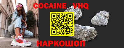 крисы Анапа