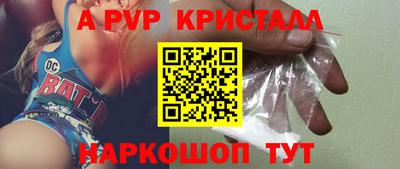 mix Анжеро-Судженск