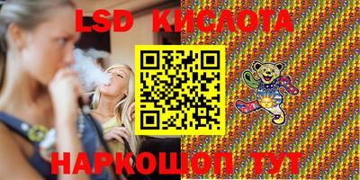 тгк Ангарск