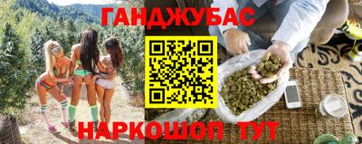 крисы Анапа