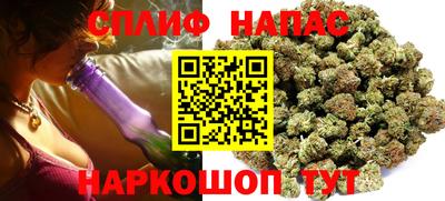 тгк Ангарск