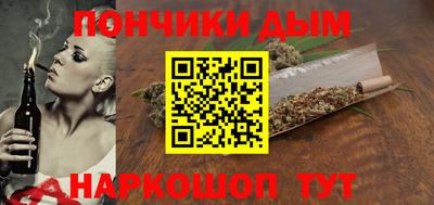 Альфа ПВП Иваново