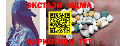 mix Анжеро-Судженск