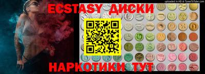 тгк Ангарск