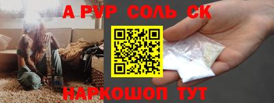 тгк Ангарск