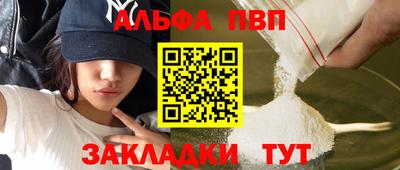 тгк Ангарск