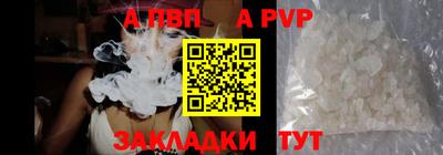 крисы Анапа
