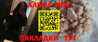 тгк Ангарск