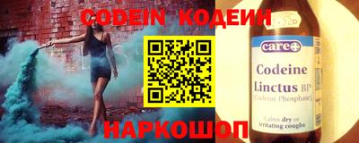 тгк Ангарск