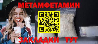 молекула духа Янаул