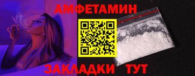 крисы Анапа