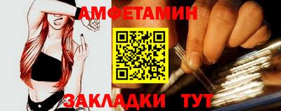 крисы Анапа