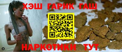 тгк Ангарск