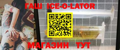 крисы Анапа