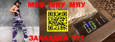 тгк Ангарск