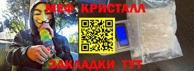 тгк Ангарск