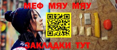 mix Анжеро-Судженск