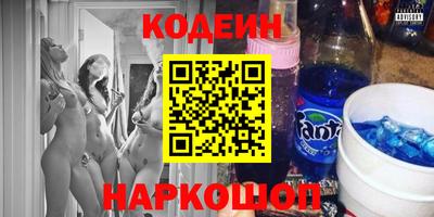 молекула духа Янаул