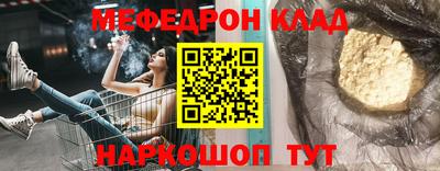 mix Анжеро-Судженск