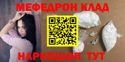 крисы Анапа