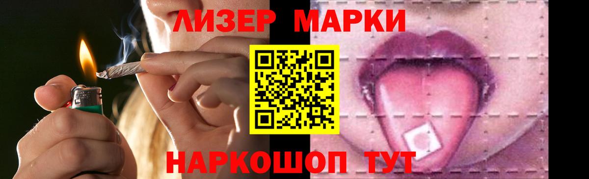 Кубинка  LSD-25 экстази кислота  Лсд 25 экстази кислота  Вход с VPN 