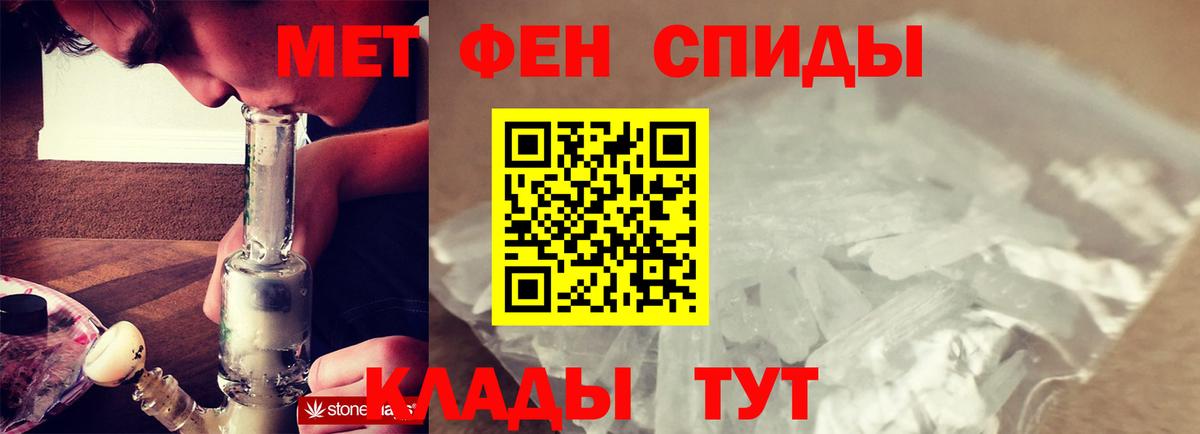 Первитин витя Кубинка