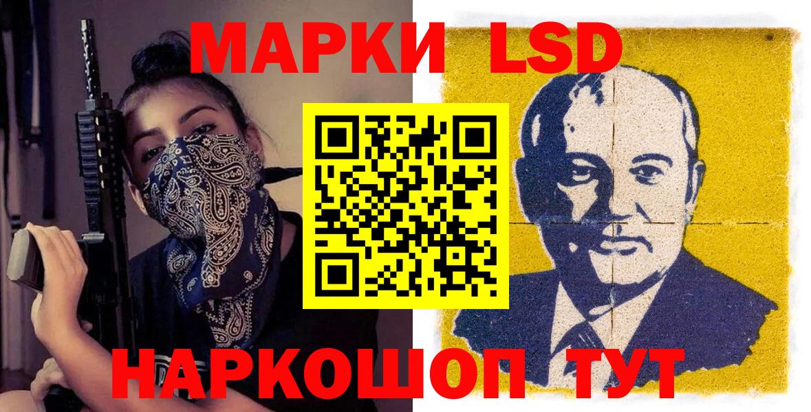 Кубинка  Марки NBOMe 1,5мг  Марки NBOMe 1,5мг  Наркотические марки  Вход с VPN 