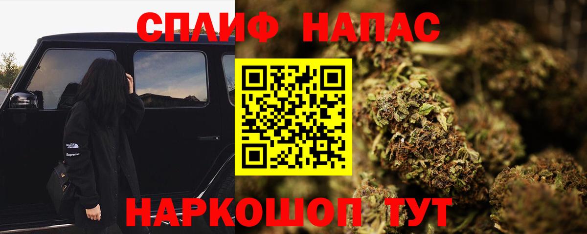 Каннабис Amnesia  Бошки Шишки индика  Вход с VPN  Кубинка  Конопля марихуана  Шишки марихуана THC 21% 